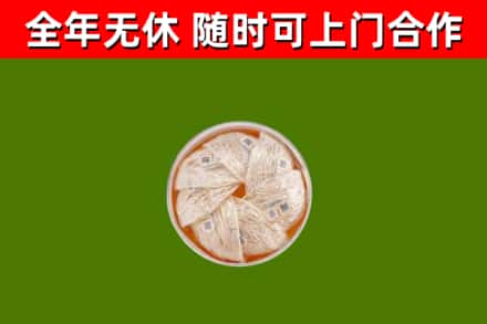 乡城县回收燕窝价格