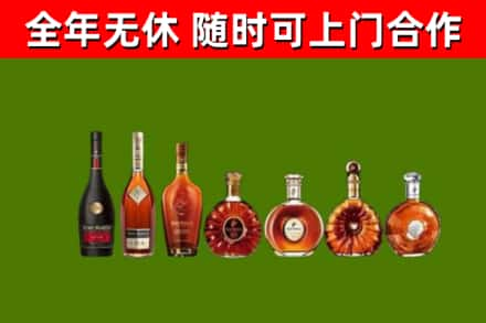 乡城县烟酒回收洋酒价格.jpg