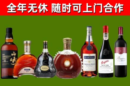 乡城县烟酒回收洋酒系列.jpg