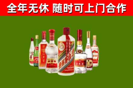 乡城县回收名酒