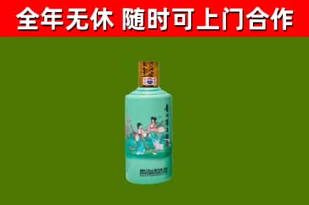 乡城县烟酒回收24节气茅台酒.jpg