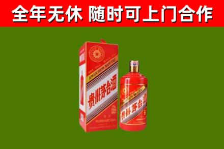 乡城县回收生肖茅台酒