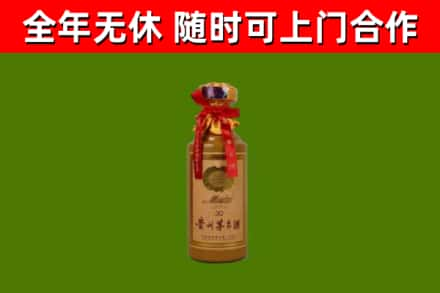 乡城县烟酒回收30年茅台酒.jpg