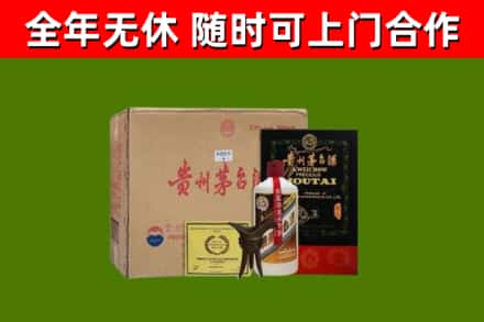 乡城县烟酒回收汉帝茅台酒.jpg