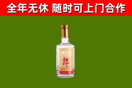 乡城县烟酒回收光瓶郎酒.jpg