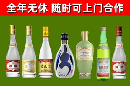 乡城县回收老汾酒