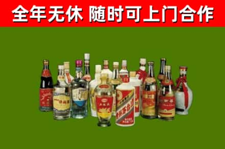 乡城县回收白酒