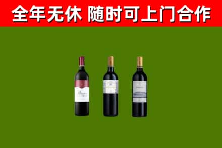 乡城县烟酒回收拉菲红酒.jpg