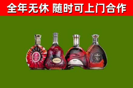 乡城县烟酒回收洋酒.jpg